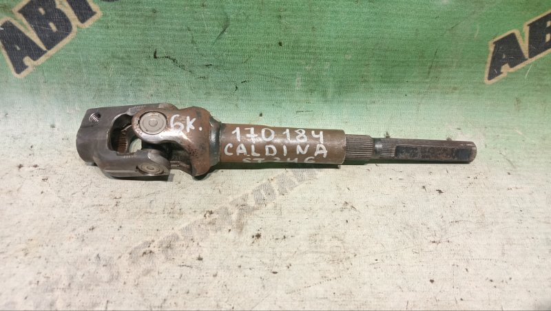 Рулевой карданчик TOYOTA CALDINA ST246 3S-GTE 2004 (б/у) Рулевой карданчик TOYOTA CALDINA ST246 3S-GTE 2004 (б/у)