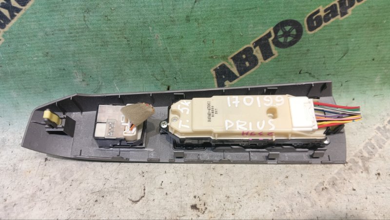 Пульт стеклоподъемника TOYOTA PRIUS NHW20 1NZ-FXE 2008 передний правый (б/у) Пульт стеклоподъемника TOYOTA PRIUS NHW20 1NZ-FXE 2008 передний правый (б/у)