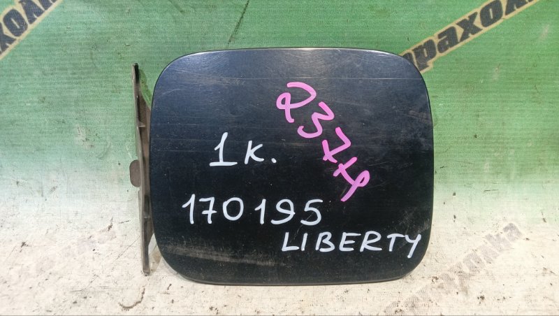 Лючок бензобака NISSAN LIBERTY RM12 QR20(DE) 2002 (б/у) Лючок бензобака NISSAN LIBERTY RM12 QR20(DE) 2002 (б/у)