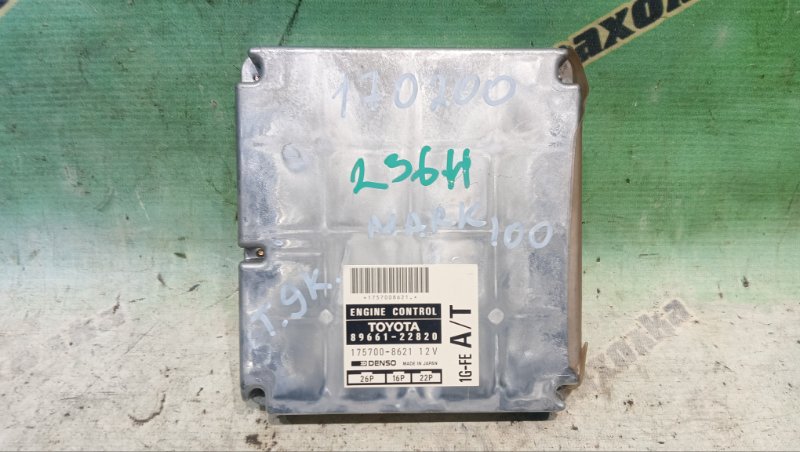 БЛОК EFI TOYOTA MARK II GX100 1G-FE 1996 (б/у)