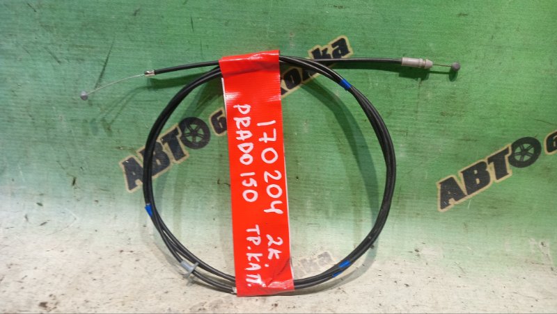 Тросик капота TOYOTA Land Cruiser Prado TRJ150W 2TR-FE 2014 (б/у)