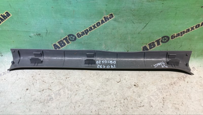 НАКЛАДКА НА ПОРОГ САЛОНА TOYOTA PRIUS NHW20 1NZ-FXE 2008 передняя правая (б/у) НАКЛАДКА НА ПОРОГ САЛОНА TOYOTA PRIUS NHW20 1NZ-FXE 2008 передняя правая (б/у)