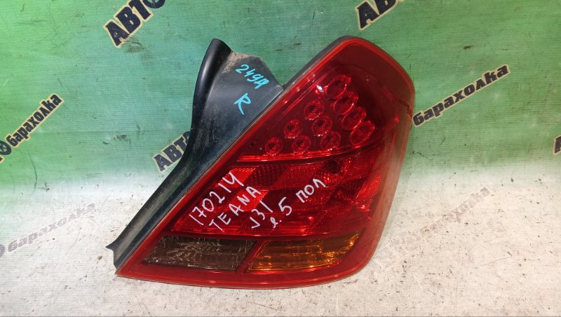 Стоп NISSAN TEANA J31 VQ23(DE) 2005 задний правый (б/у)