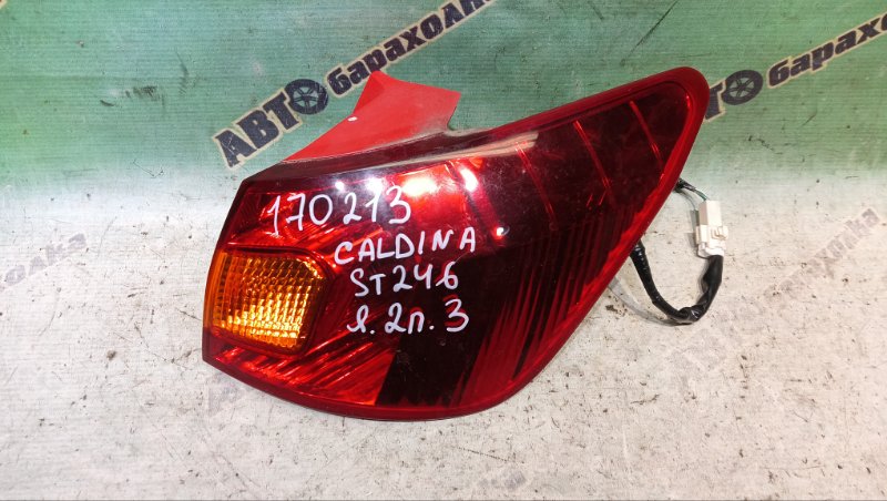 Стоп TOYOTA CALDINA ST246 3S-GTE 2004 задний правый (б/у) Стоп TOYOTA CALDINA ST246 3S-GTE 2004 задний правый (б/у)