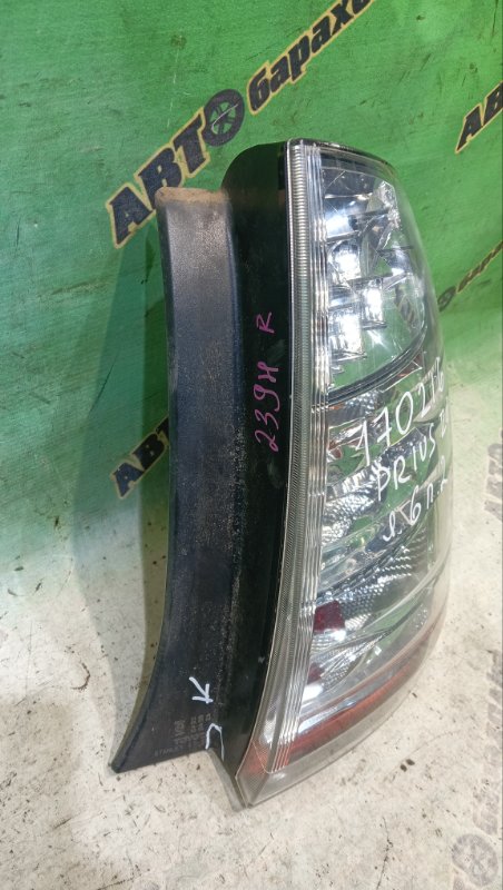 Стоп TOYOTA PRIUS NHW20 1NZ-FXE 2008 задний правый (б/у) Стоп TOYOTA PRIUS NHW20 1NZ-FXE 2008 задний правый (б/у)