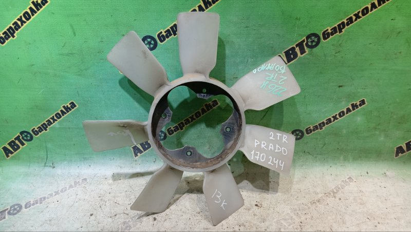 Вентилятор вискомуфты TOYOTA Land Cruiser Prado TRJ150W 2TR-FE 2014 (б/у)