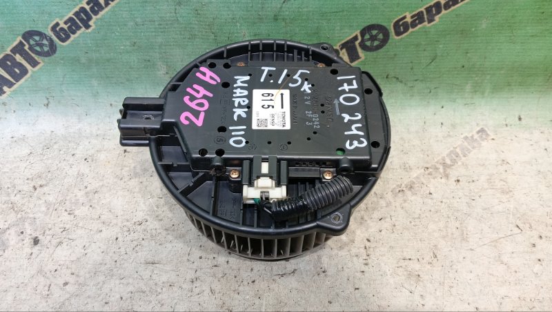 Мотор печки TOYOTA MARK II JZX110 1JZ-FSE 2004 (б/у)