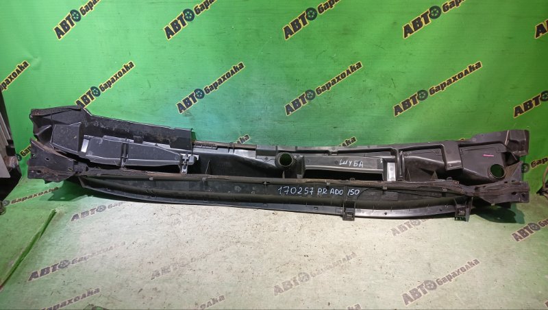 Жабо TOYOTA Land Cruiser Prado TRJ150W 2TR-FE 2014 (б/у) Жабо TOYOTA Land Cruiser Prado TRJ150W 2TR-FE 2014 (б/у)