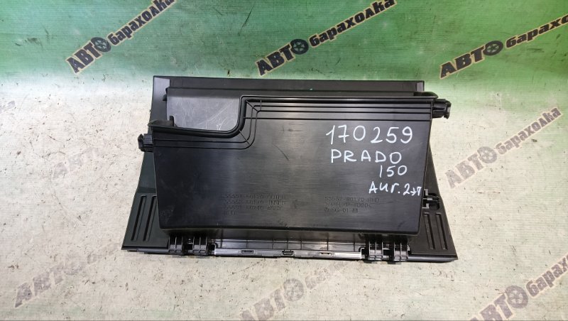 Бардачок в панель TOYOTA Land Cruiser Prado TRJ150W 2TR-FE 2014 (б/у) Бардачок в панель TOYOTA Land Cruiser Prado TRJ150W 2TR-FE 2014 (б/у)