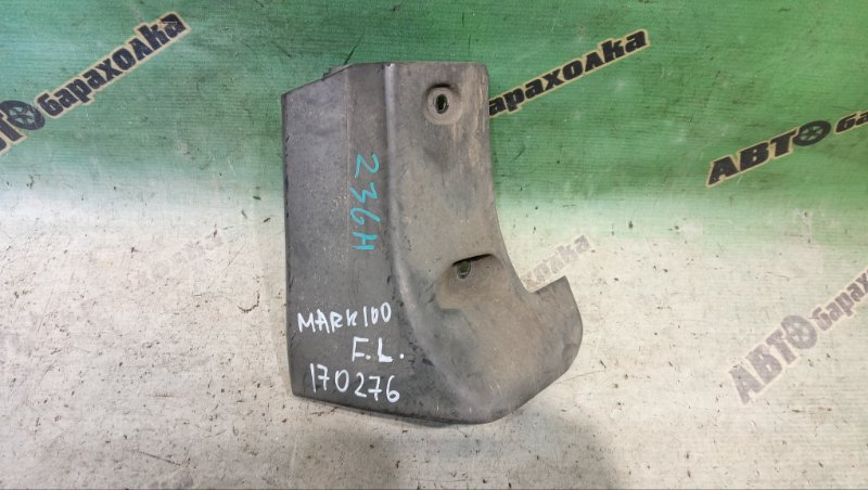Брызговик TOYOTA MARK II GX100 1G-FE 1996 передний левый (б/у)