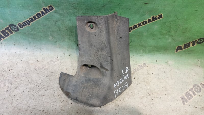 Брызговик TOYOTA MARK II GX100 1G-FE 1996 передний правый (б/у)