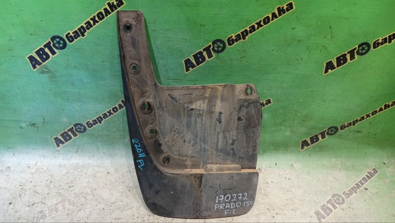 Брызговик TOYOTA Land Cruiser Prado TRJ150W 2TR-FE 2014 передний левый (б/у)