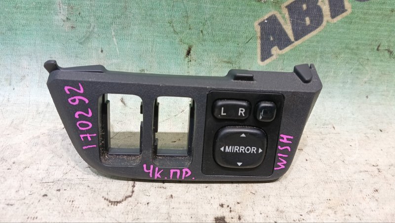 КНОПКА РЕГУЛИРОВКИ ЗЕРКАЛ TOYOTA WISH ZNE14G 1ZZ-FE 2004 (б/у) КНОПКА РЕГУЛИРОВКИ ЗЕРКАЛ TOYOTA WISH ZNE14G 1ZZ-FE 2004 (б/у)