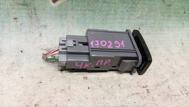 Кнопка TOYOTA WISH ZNE14G 1ZZ-FE 2004 (б/у) Кнопка TOYOTA WISH ZNE14G 1ZZ-FE 2004 (б/у)