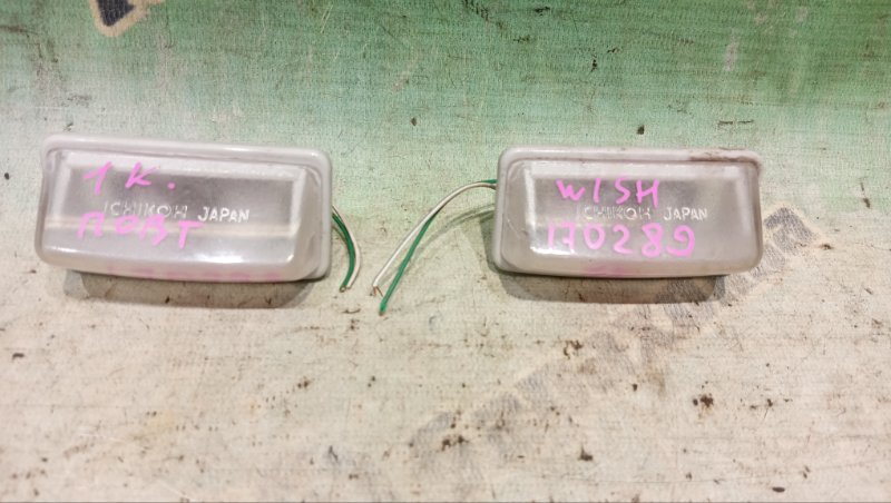 Подсветка номера TOYOTA WISH ZNE14G 1ZZ-FE 2004 (б/у) Подсветка номера TOYOTA WISH ZNE14G 1ZZ-FE 2004 (б/у)