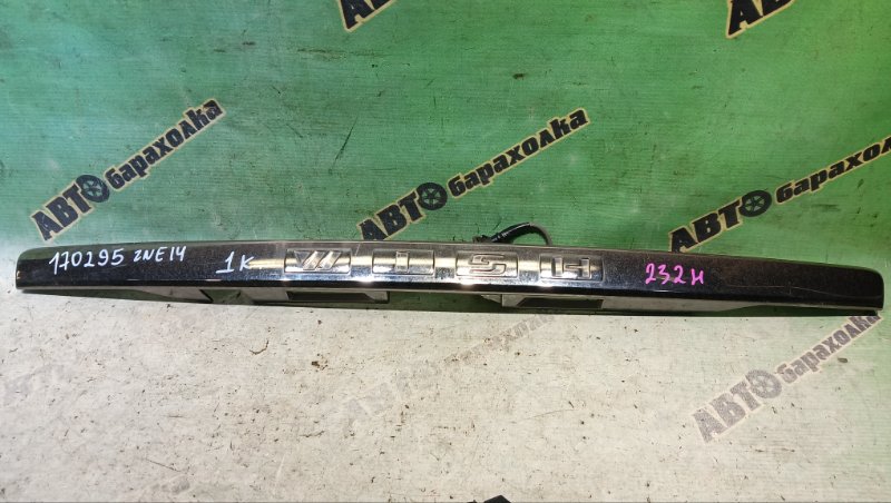 Накладка 5-й двери TOYOTA WISH ZNE14G 1ZZ-FE 2004 (б/у)