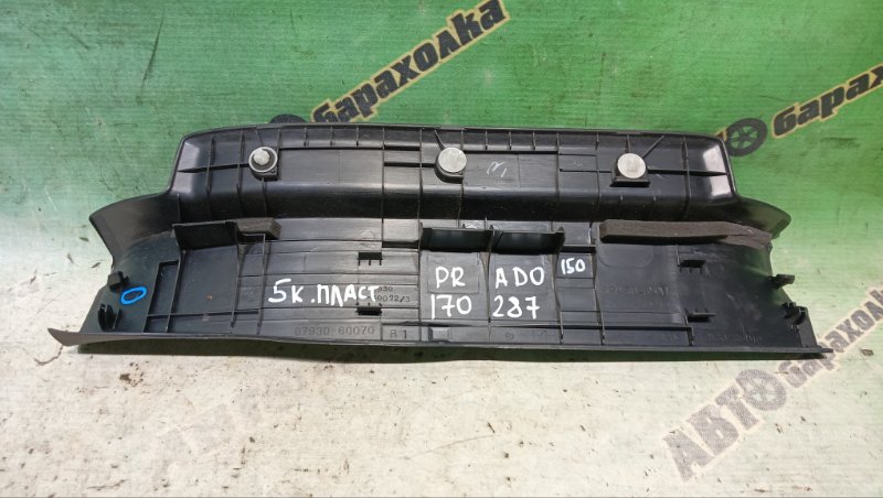 НАКЛАДКА НА ПОРОГ САЛОНА TOYOTA Land Cruiser Prado TRJ150W 2TR-FE 2014 задняя правая (б/у) НАКЛАДКА НА ПОРОГ САЛОНА TOYOTA Land Cruiser Prado TRJ150W 2TR-FE 2014 задняя правая (б/у)