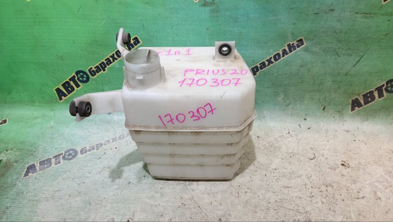 Влагоотделитель TOYOTA PRIUS NHW20 1NZ-FXE 2008 (б/у) Влагоотделитель TOYOTA PRIUS NHW20 1NZ-FXE 2008 (б/у)