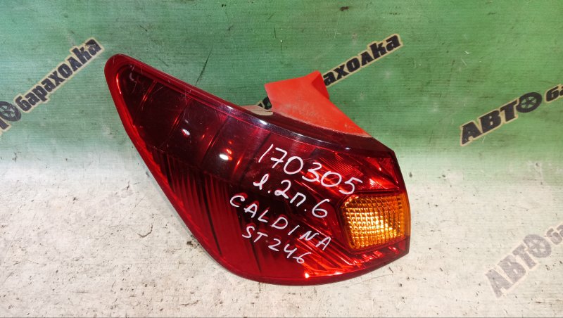 Стоп TOYOTA CALDINA ST246W 3S-GTE 2004 задний левый (б/у)