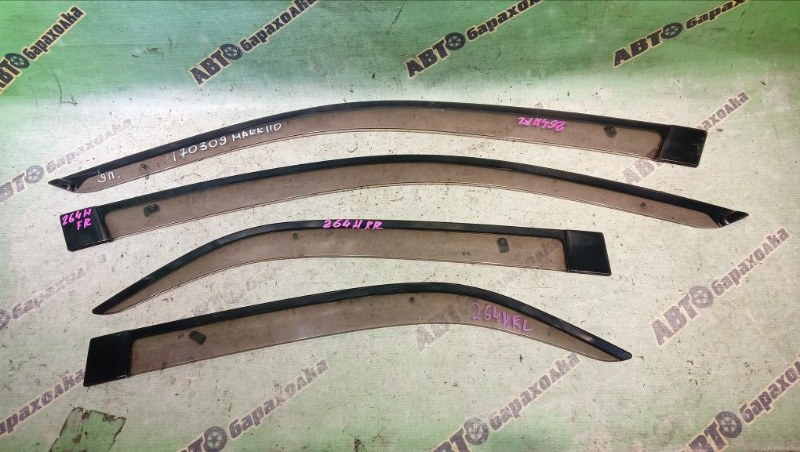 Ветровики комплект TOYOTA MARK II JZX110 1JZ-FSE 2004 (б/у)