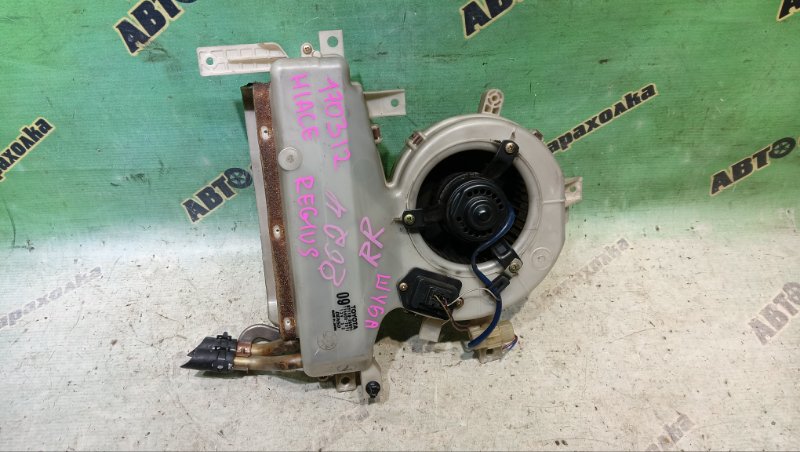 Печка TOYOTA HIACE REGIUS KCH46G 1KZ-TE 1997 задняя (б/у) Печка TOYOTA HIACE REGIUS KCH46G 1KZ-TE 1997 задняя (б/у)