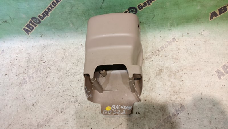 Кожух рулевой колонки ISUZU BIGHORN UBS26GW 6VE1 1999 (б/у)