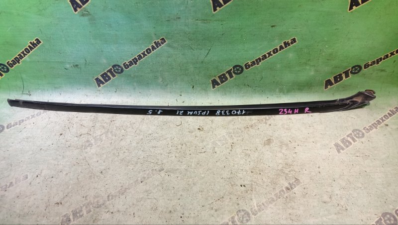 Молдинг лобового стекла TOYOTA IPSUM ACM21W 2AZ-FE 2006 передний правый (б/у)