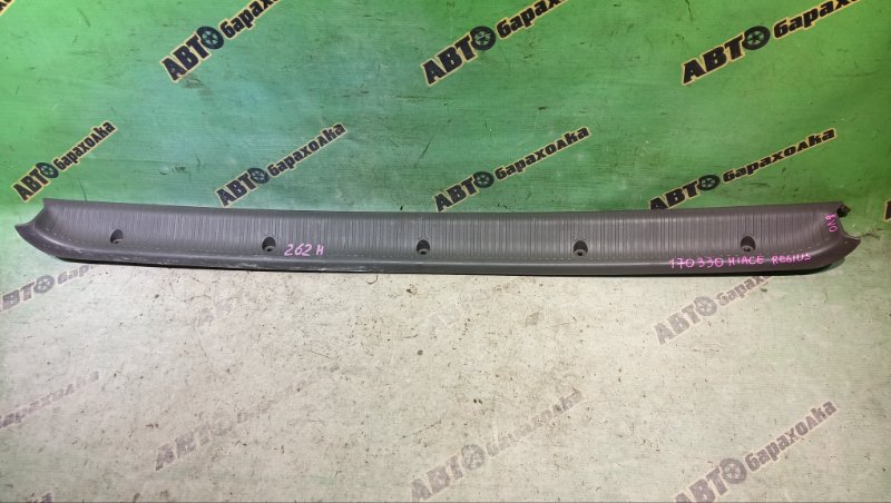 Накладка замка багажника TOYOTA HIACE REGIUS KCH46G 1KZ-TE 1997 (б/у) Накладка замка багажника TOYOTA HIACE REGIUS KCH46G 1KZ-TE 1997 (б/у)