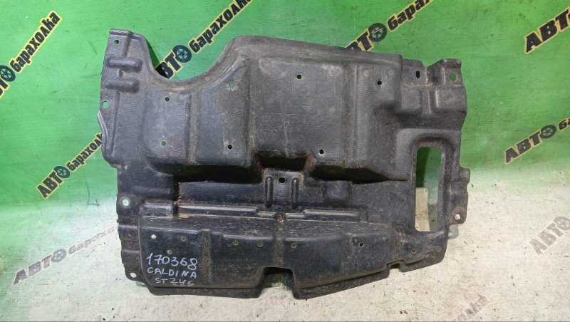 Защита двигателя TOYOTA CALDINA ST246W 3S-GTE 2004 правая (б/у)