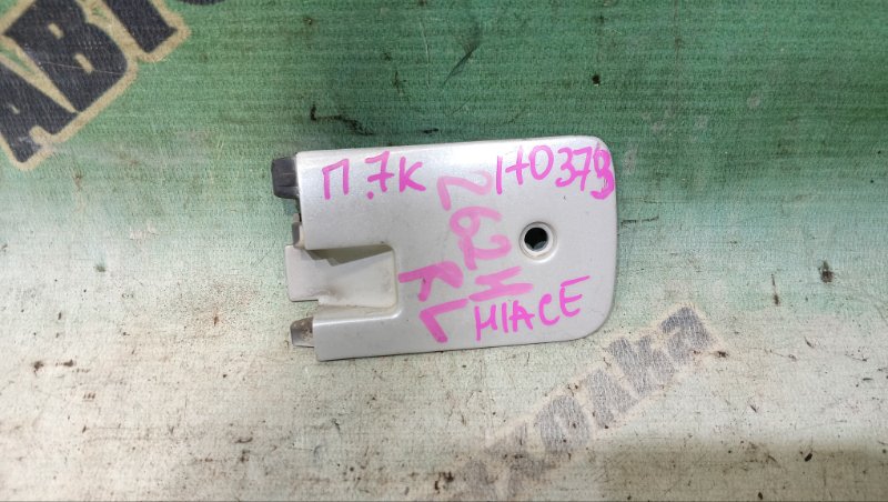 Заглушка полоза сдвижной двери TOYOTA HIACE REGIUS KCH46G 1KZ-TE 1997 задняя левая (б/у)