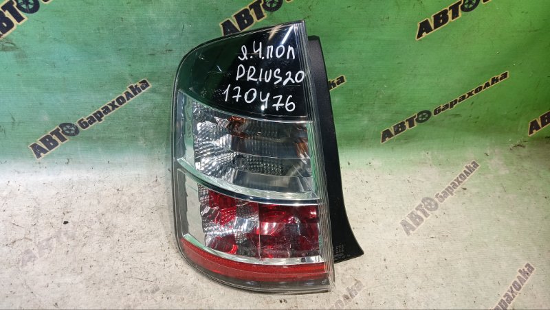 Стоп TOYOTA PRIUS NHW20 1NZ-FXE 2005 задний левый (б/у) Стоп TOYOTA PRIUS NHW20 1NZ-FXE 2005 задний левый (б/у)