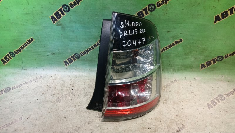 Стоп TOYOTA PRIUS NHW20 1NZ-FXE 2005 задний правый (б/у) Стоп TOYOTA PRIUS NHW20 1NZ-FXE 2005 задний правый (б/у)