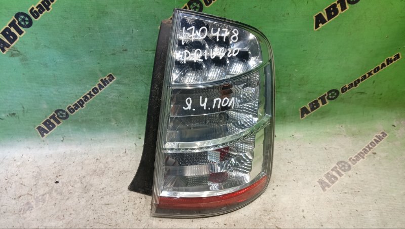 Стоп TOYOTA PRIUS NHW20 1NZ-FXE 2006 задний правый (б/у) Стоп TOYOTA PRIUS NHW20 1NZ-FXE 2006 задний правый (б/у)