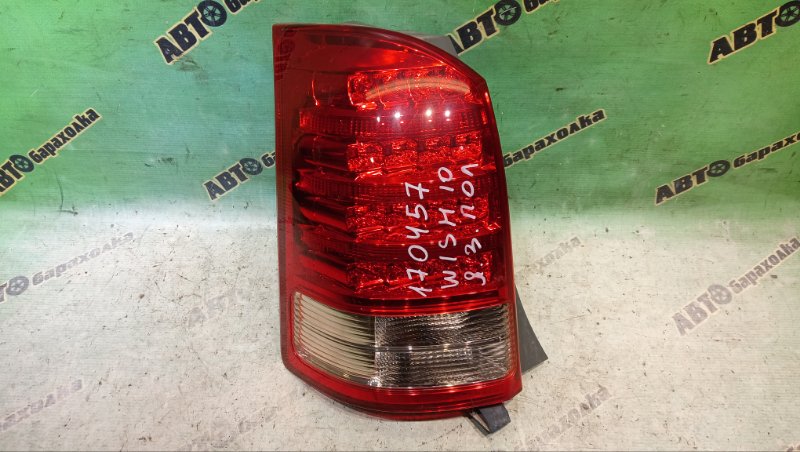Стоп TOYOTA WISH ZNE10G 1ZZ-FE 2006 задний левый (б/у)