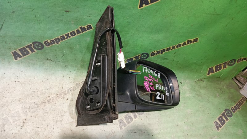 Зеркало TOYOTA PRIUS NHW20 1NZ-FXE 2008 переднее правое (б/у) Зеркало TOYOTA PRIUS NHW20 1NZ-FXE 2008 переднее правое (б/у)