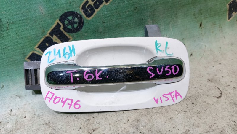 Ручка двери внешняя TOYOTA VISTA ARDEO SV50G 3S-FSE 2000 задняя левая (б/у)