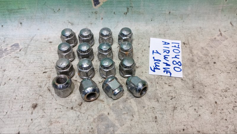 Гайка на колесо HONDA AIRWAVE GJ1 L15A 2006 (б/у) Гайка на колесо HONDA AIRWAVE GJ1 L15A 2006 (б/у)