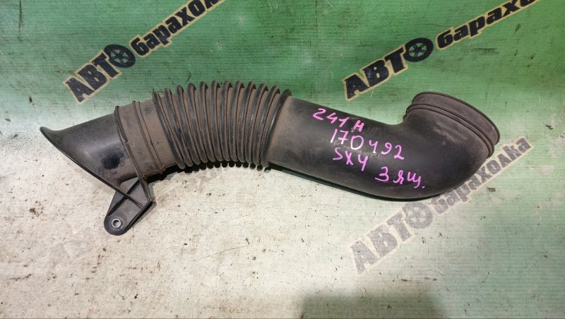 Гофра воздушного фильтра SUZUKI SX4 YC11S M15A 2008 (б/у)