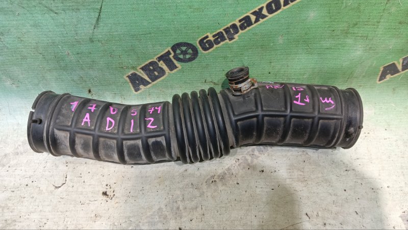 Гофра воздушного фильтра NISSAN AD VY12 HR15(DE) 2014 (б/у)