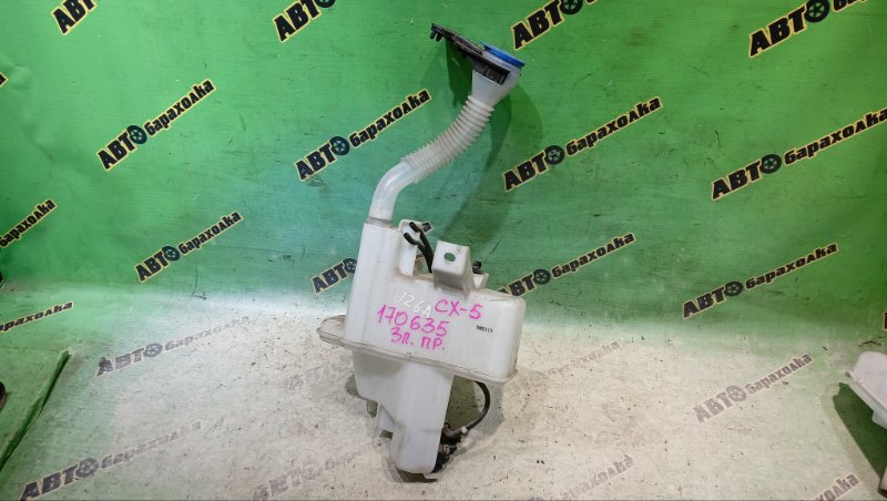 Бачок стеклоомывателя MAZDA CX-5 KEEFW PE-VPS 2013 (б/у)