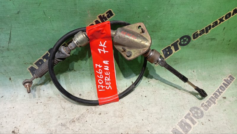 Трос переключения акпп NISSAN SERENA PC24 SR20(DE) 1999 (б/у)