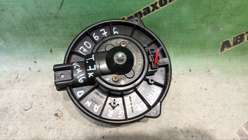 Мотор печки TOYOTA GRAND HIACE VCH16 5VZ-FE 1999 (б/у)