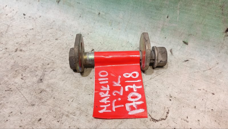 Болт-эксцентрик TOYOTA MARK II JZX110 1JZ-FSE 2004 передний левый (б/у)