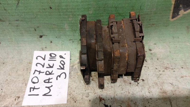 Колодки тормозные TOYOTA MARK II JZX110 1JZ-FSE 2004 задние (б/у)