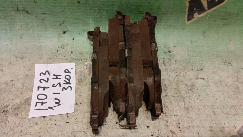 Колодки тормозные TOYOTA WISH ZNE10 1ZZ-FE 2006 передние (б/у)