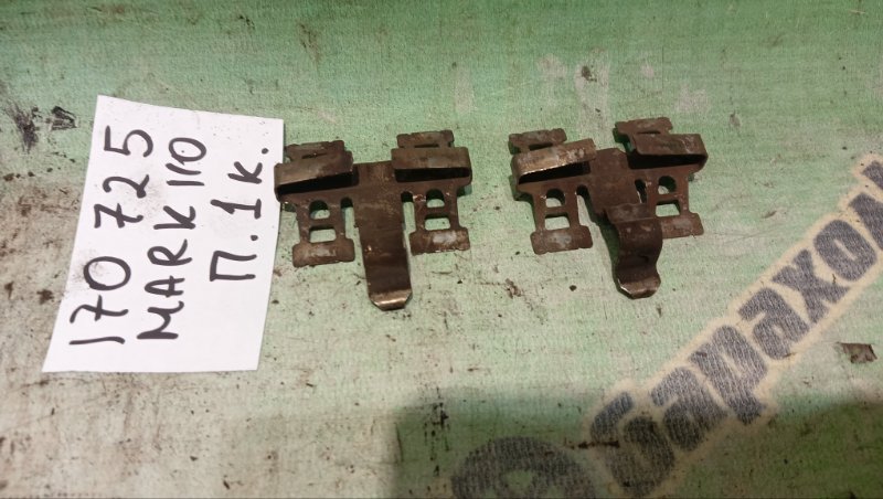 Скоба суппорта TOYOTA MARK II JZX110 1JZ-FSE 2004 задняя (б/у)