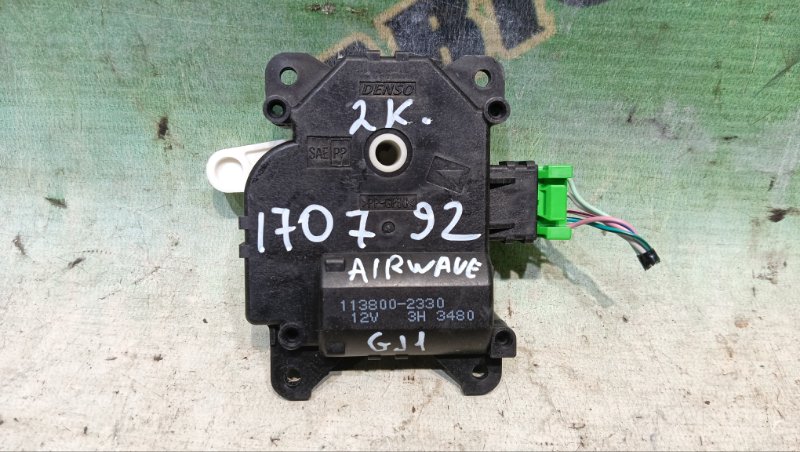 Сервопривод заслонок печки HONDA AIRWAVE GJ1 L15A 2006 (б/у)