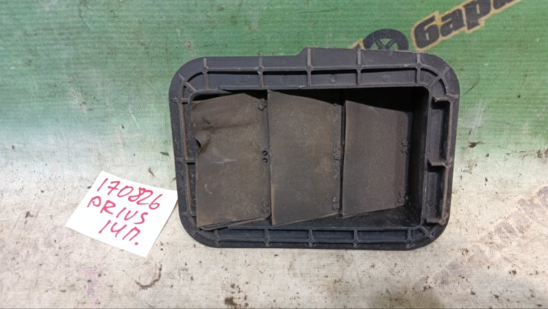 КЛАПАН ВЕНТИЛЯЦИИ TOYOTA PRIUS NHW20 1NZ-FXE 2004 задний правый (б/у)