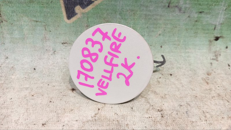 Заглушка буксировочного крюка TOYOTA VELLFIRE GGH25 2GR-FE 2008 задняя левая (б/у)