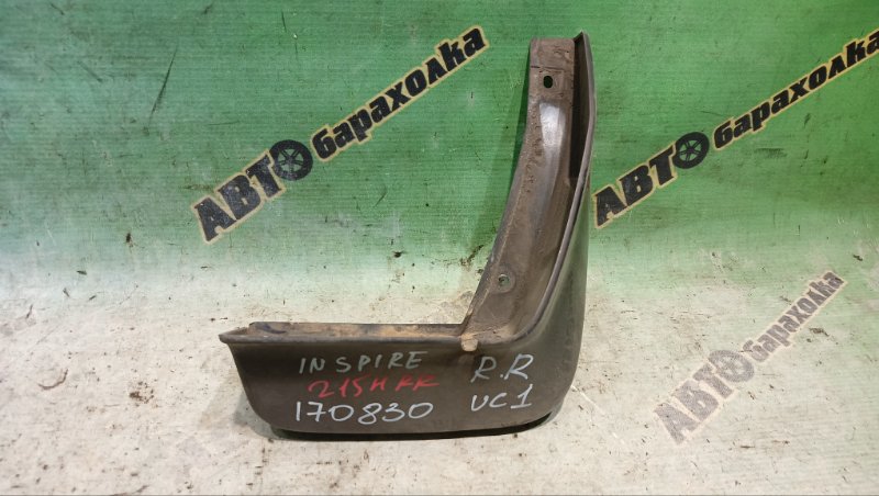 Брызговик HONDA INSPIRE UC1 J30A 2006 задний правый (б/у)